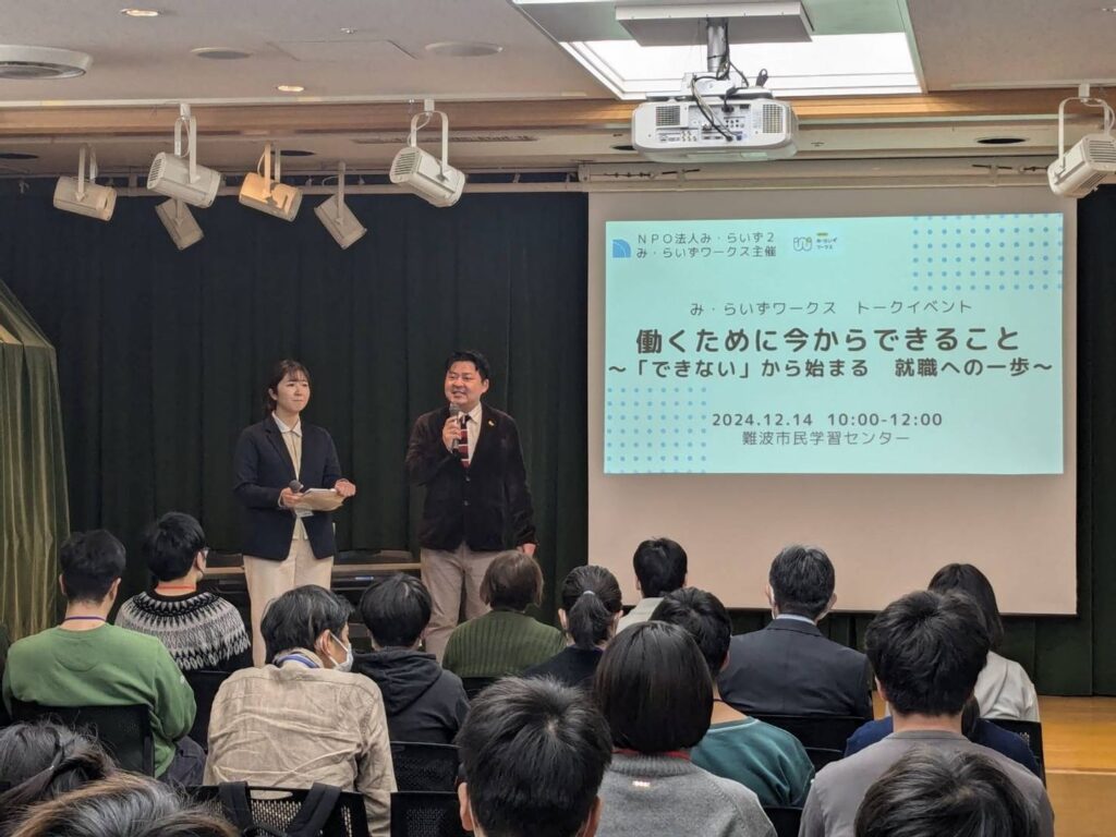 【イベント報告】初開催！卒業生トークイベントを実施しました